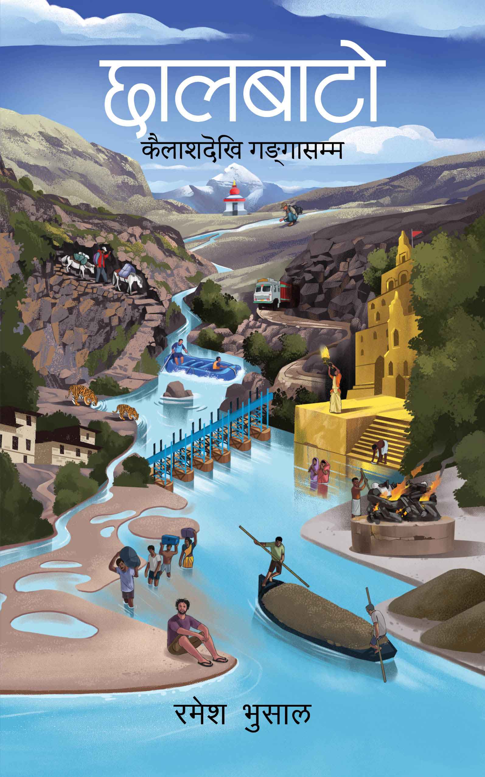 Chhalbato By Ramesh Bhusal (Paperback)