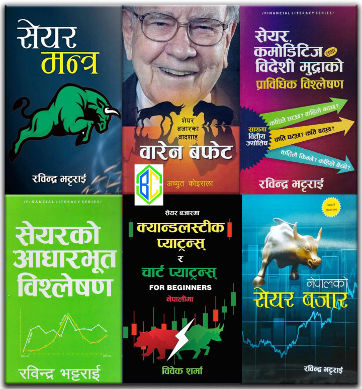 Share Combo Set Of 6 Books On Share Market (Paperback)