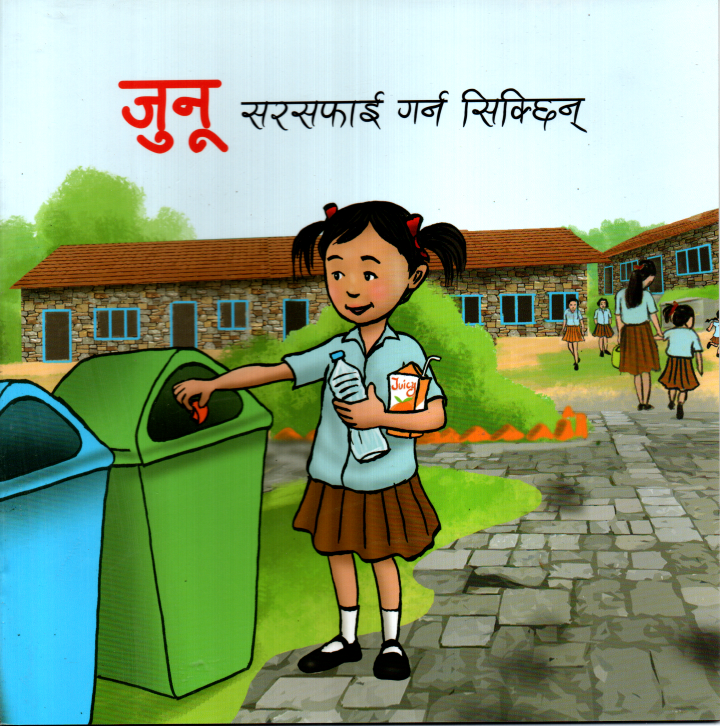 Unu Sarsafai Garna Sikchhin (Nepali Pictorial Children Book) (Paperback)