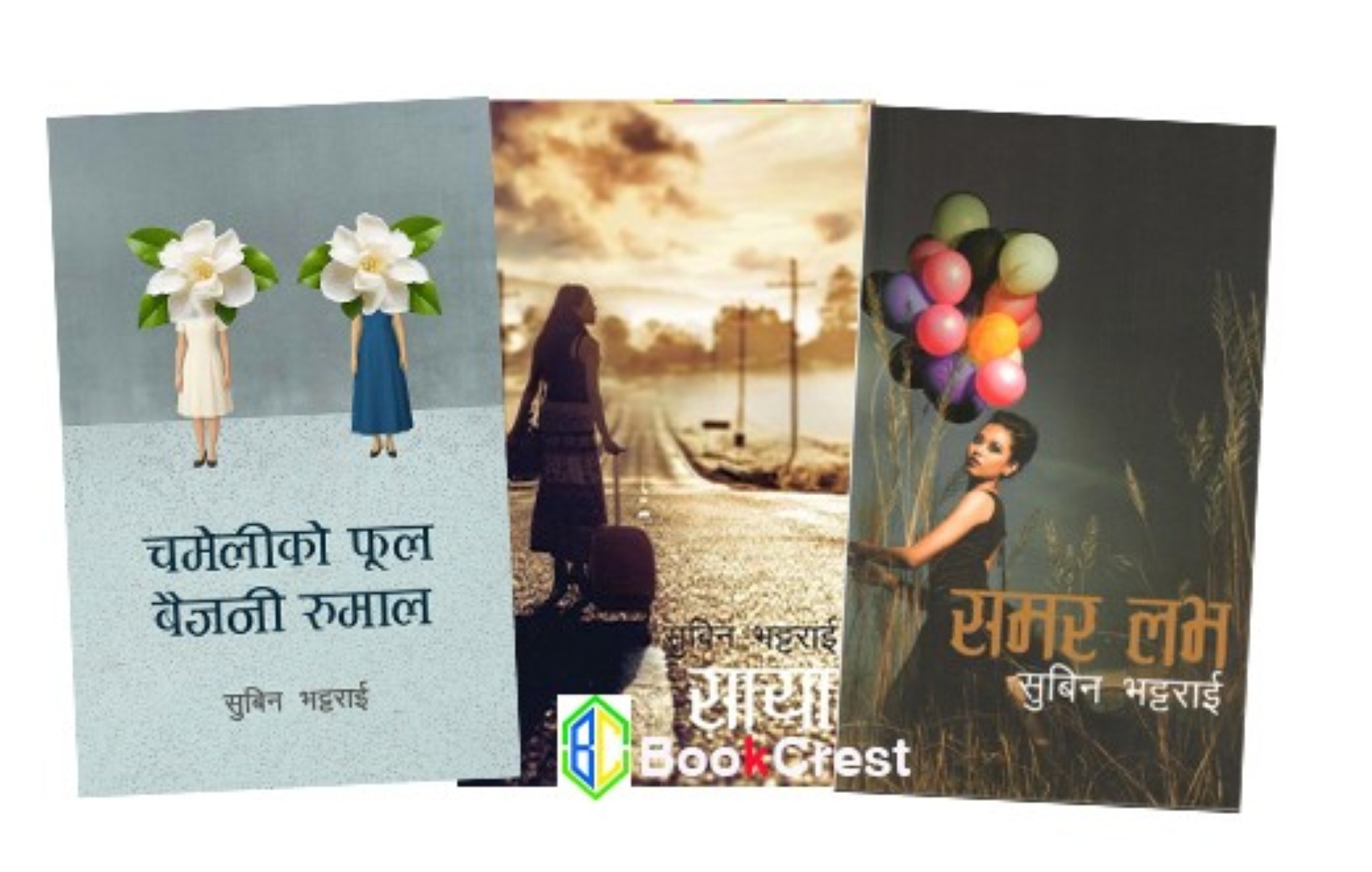 Subin Bhattarai Book Set (Summer Love, Saya & Chameli Ko Phool Baijani Rumal) (Paperback)