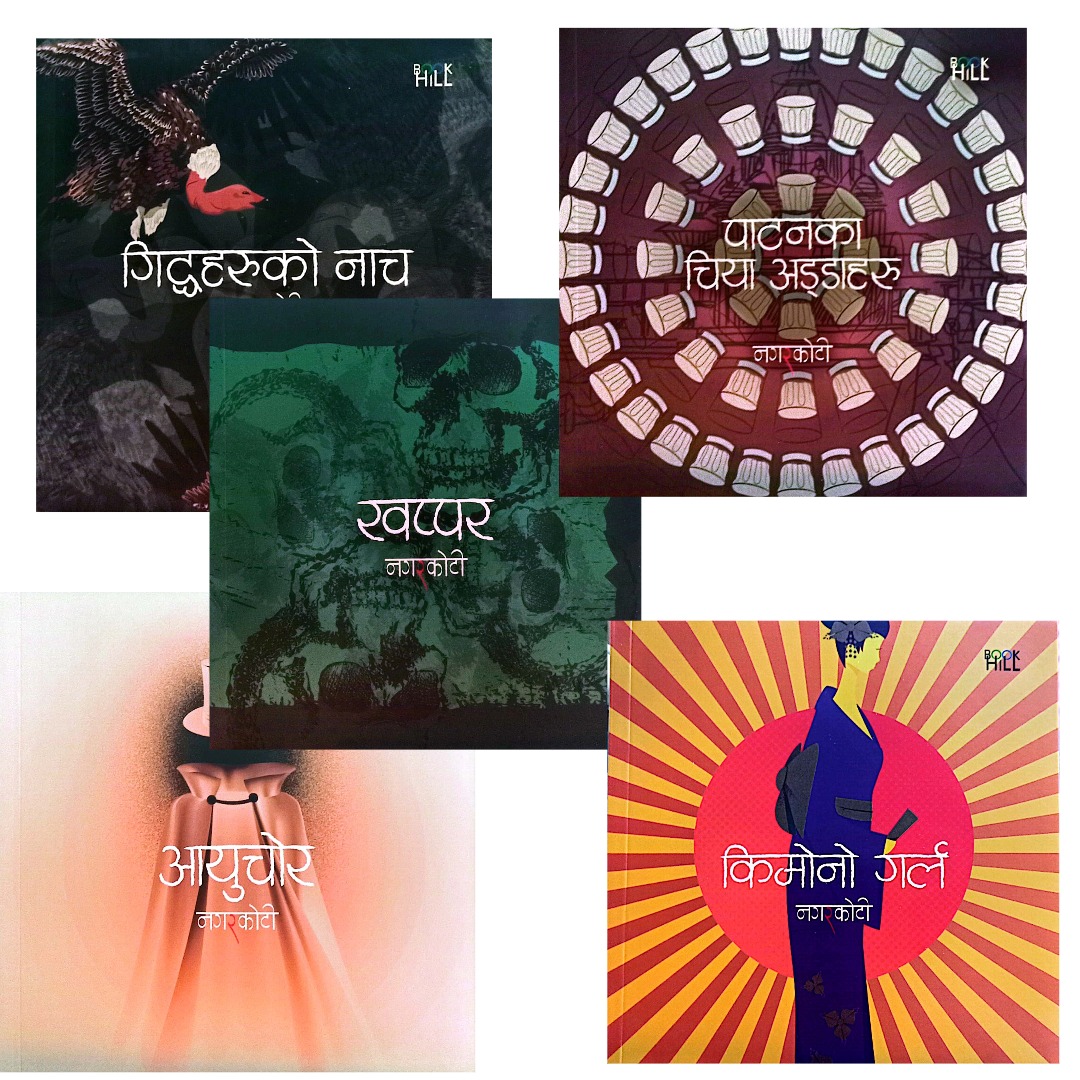Kumar Nagarkoti 5 Books Set Giddhaharuko Naach Aayuchor Khappar Kimono Girl Patanka Chiya Addaharu (Paperback)
