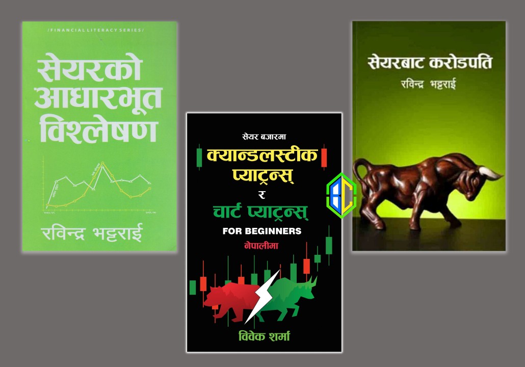 Share Market Book Set (Paperback)