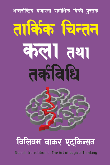 The Art Of Logical Thinking Nepali Edition By William Walker Atkinson (Paperback)