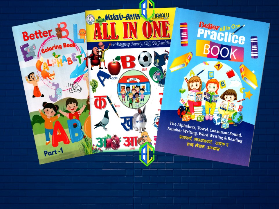 Children Colouring & All In One Combo Set Of 3 (Paperback)