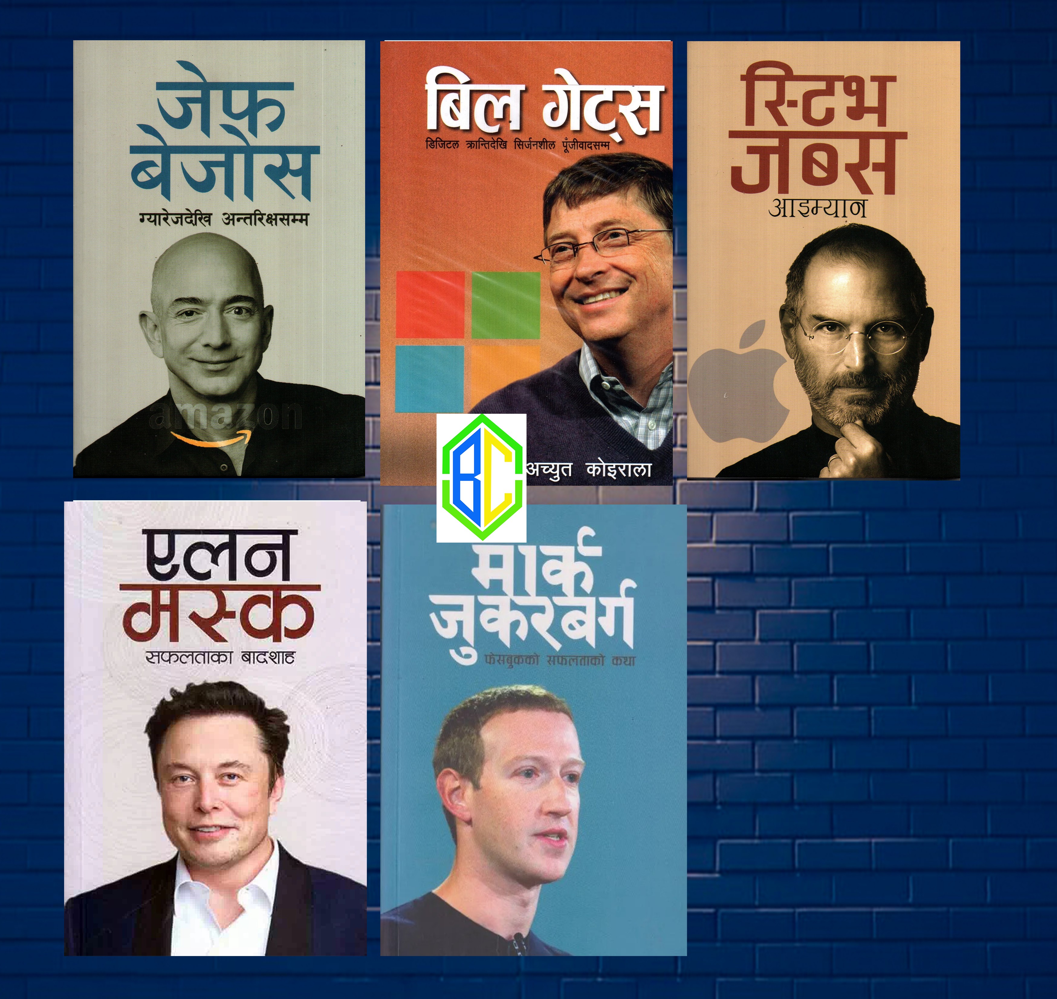 Jeevani Book Set Of 5 (Bill Gates, Steve Jobs, Jeff Bezos, Elon Musk & Mark Zuckerberg) (Paperback)