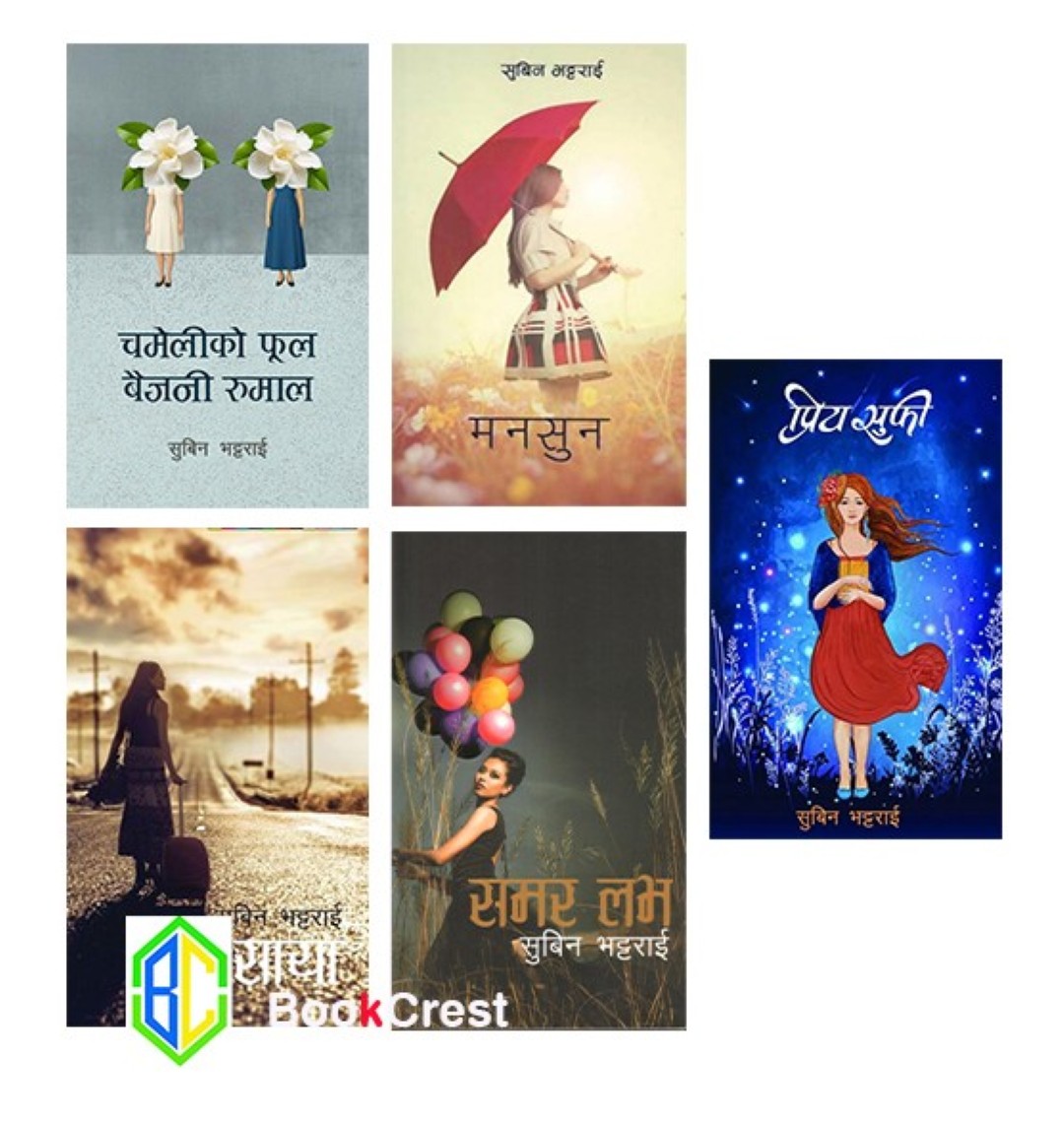 Subin Bhattarai Complete Books Set (Summer Love, Saya, Monsoon, Priya Sufi & Chameli Ko Phool Baijani Rumal) (Paperback)