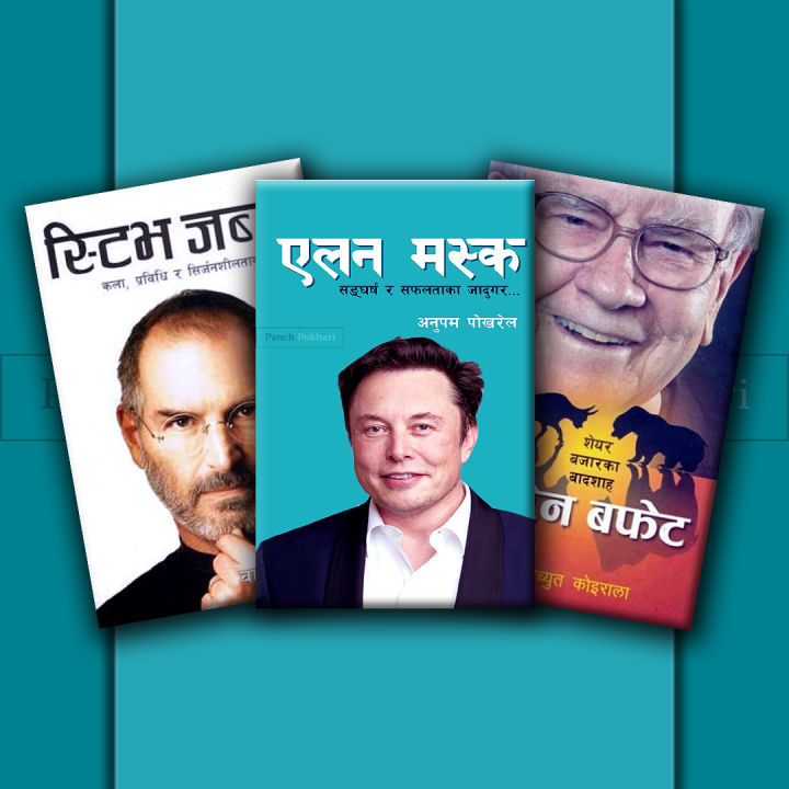 3 Biography Books Set Of Successful People (Warren Buffett, Elon Musk & Steve Jobs) – Nepali Edition (Paperback)
