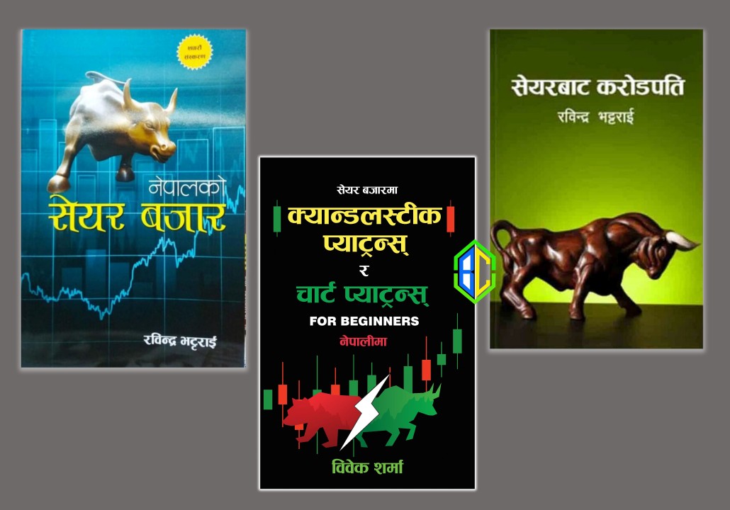 Nepal Share Market Book Set (Paperback)