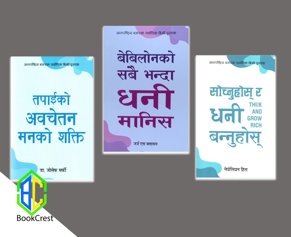 Self-Help Classics Nepali Translation Set (Paperback)