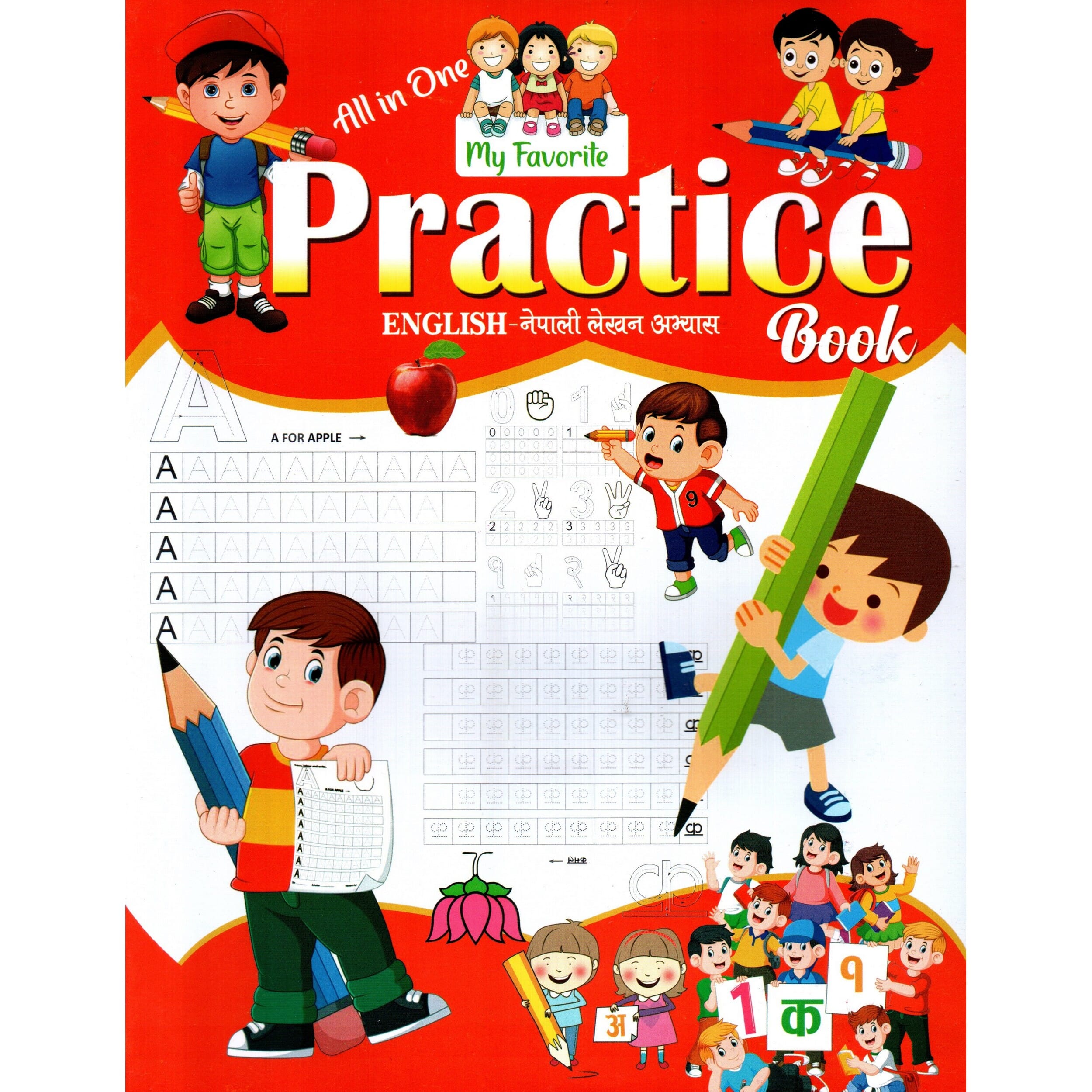 My Favourite Practice Book For Children (A–Z, 1–100, Kha–Gya) (Paperback)