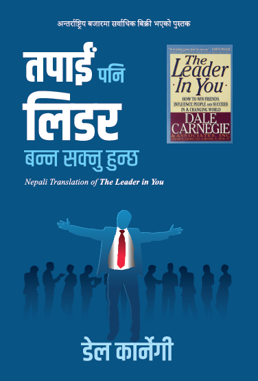 Tapai Pani Leader Banna Saknuhunchha Nepali Edition By Dale Carnegie (Paperback)