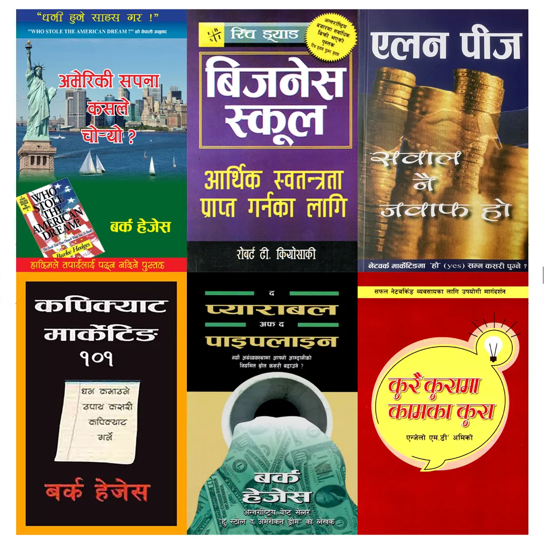 Nepali Translation Network Marketing Book Set (6 Books, Paperback)