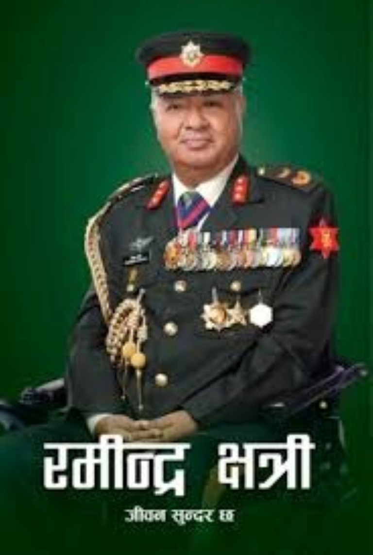 Jiwan Sundar Chha By Ramindra Chhetri (Paperback)
