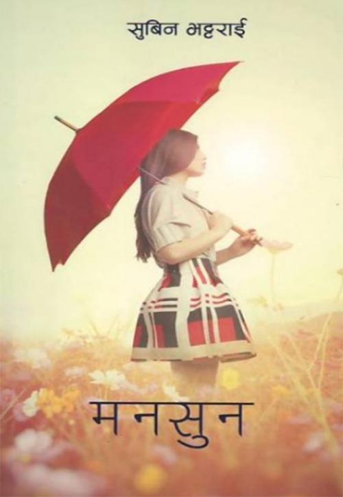 Monsoon By Subin Bhattarai (Paperback)