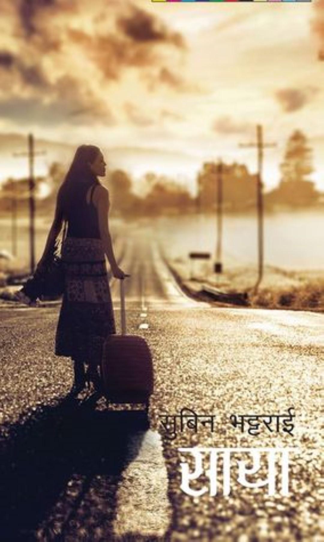 Saya By Subin Bhattarai (Paperback)