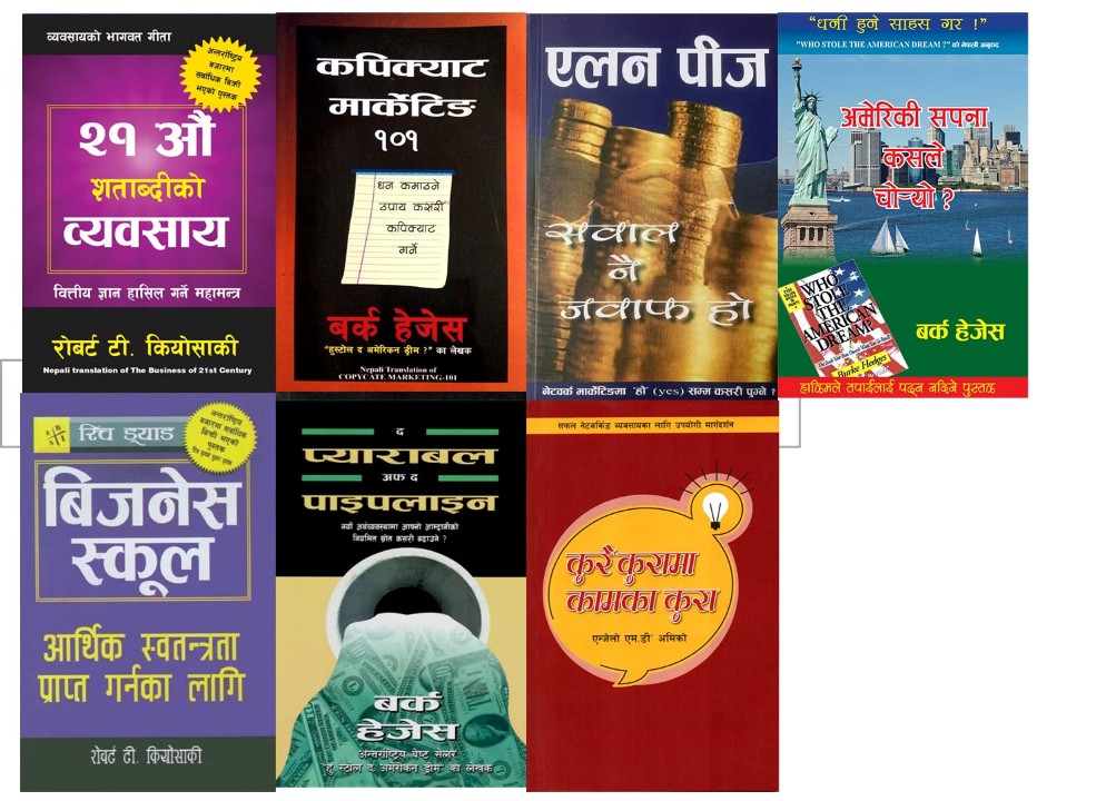 Network Marketing & Direct Selling Book Set (Paperback)