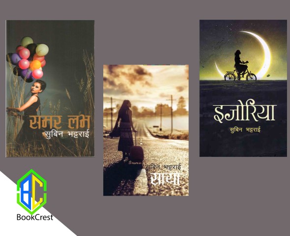 Subin Bhattarai Books Set (Summer Love, Saya, Ijoriya) (Paperback)