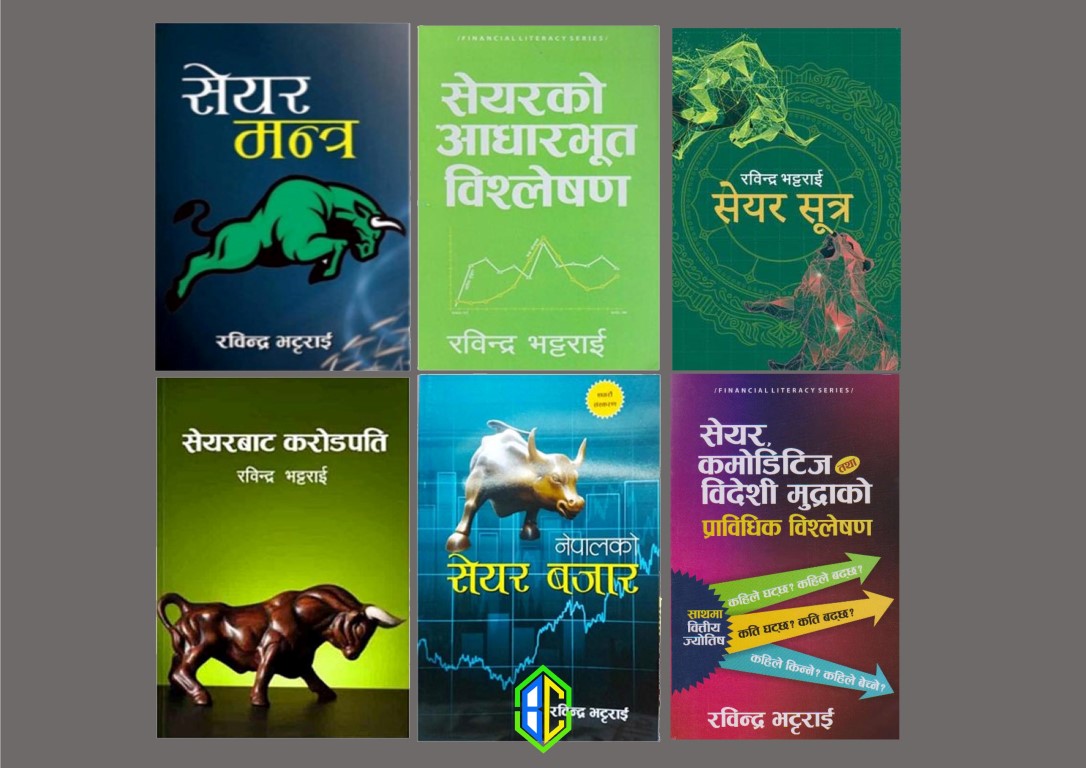 Share Market Book Set (6 Books) By Rabindra Bhattarai (Paperback)