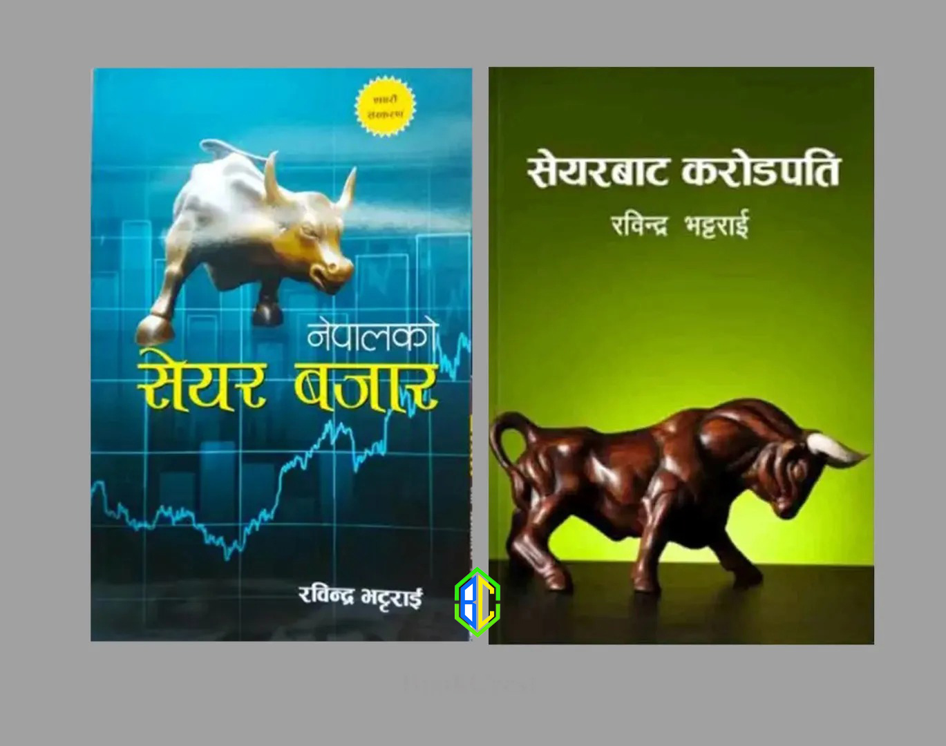 Share Bata Karodpati & Nepalko Share Bazar By Rabindra Bhattarai (Paperback)