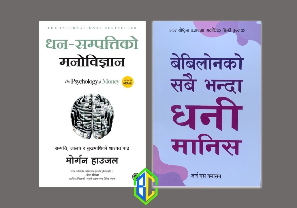 The Psychology Of Money & The Richest Man In Babylon (Nepali Edition, Paperback Set)