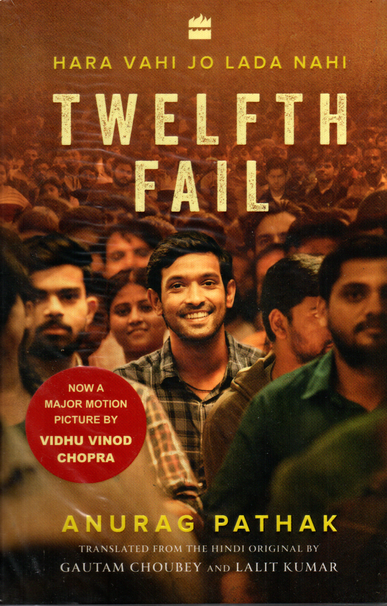 Twelfth Fail By Anurag Pathak (Paperback)