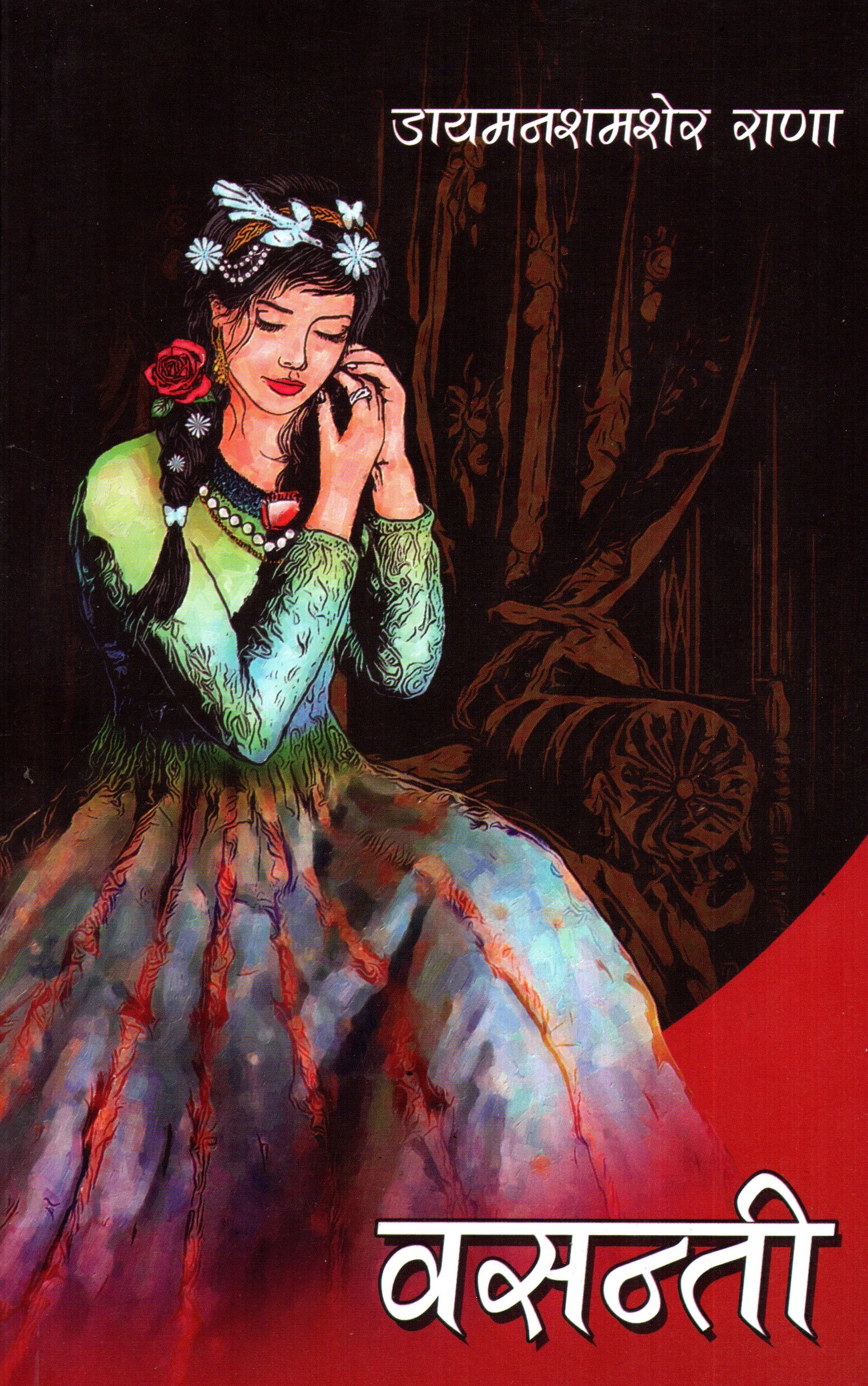 Basanti By Diamond Shumsher Rana (Paperback)