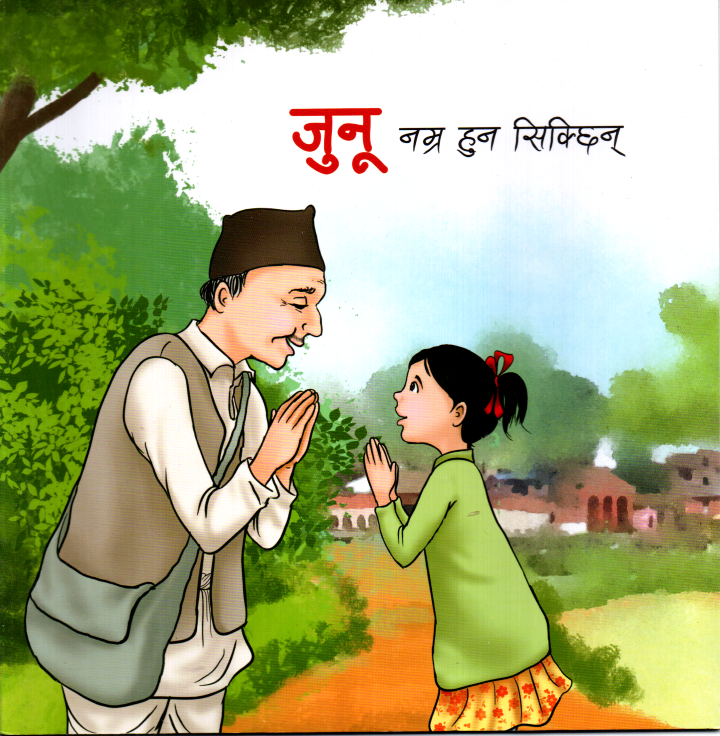 Junu Namra Huna Sikchhin, Pictorial Children's Books (Paperback)