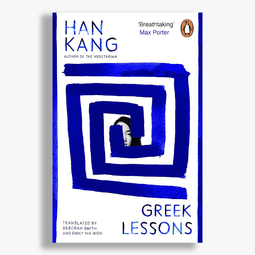 Greek Lessons By Han Kang (Paperback, English Edition) 