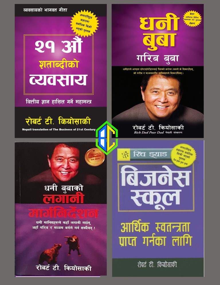 4 Set of Robert T Kiyosaki Book Nepali Edition 