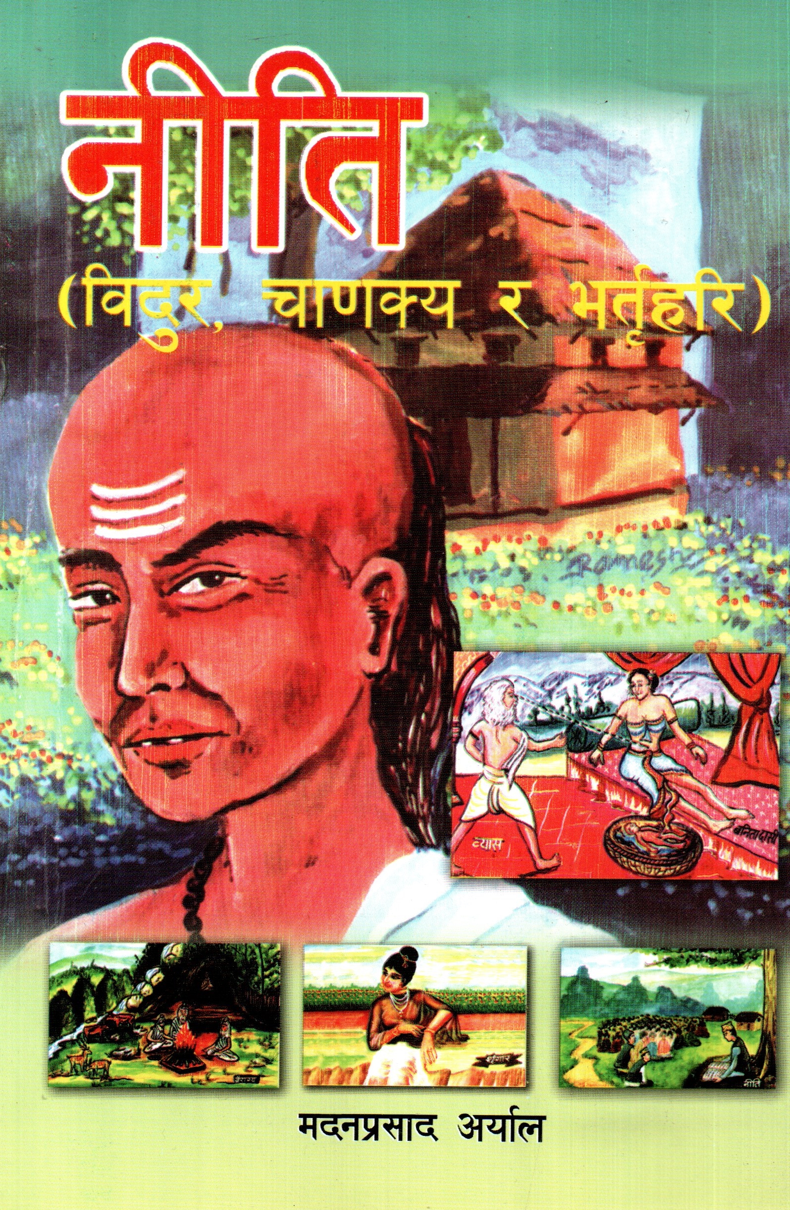 Chanakya (Bidur, Chanakya ra Bhatrihari, Paperback) Niti by Madan Prasad Aryal