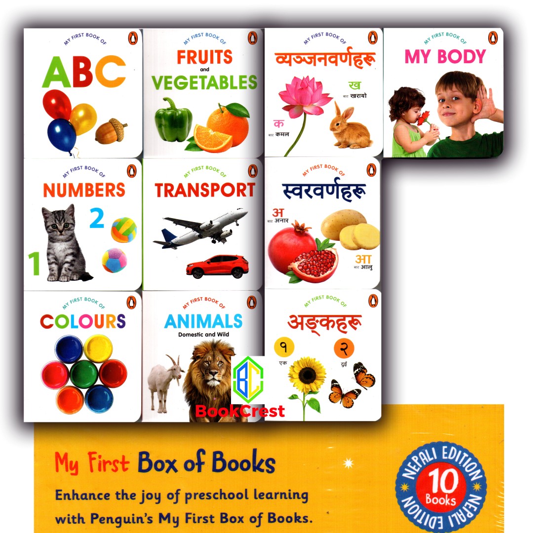 My First Box Of Books (Nepali Edition) : Boxset Of 10 Board Books For Kids (Enhance the Joy of Preschool Journey)
