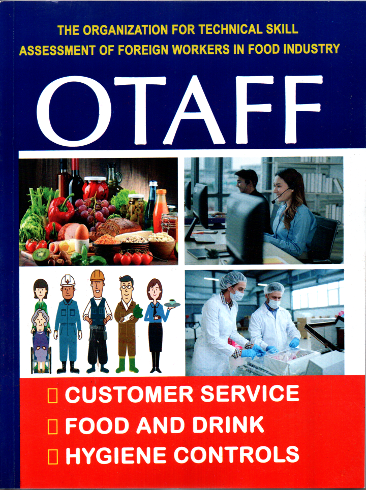 Japanese OTAFF : Customer Service, Food & Drink, Hygiene Controls (Paperback, 300 Grams)