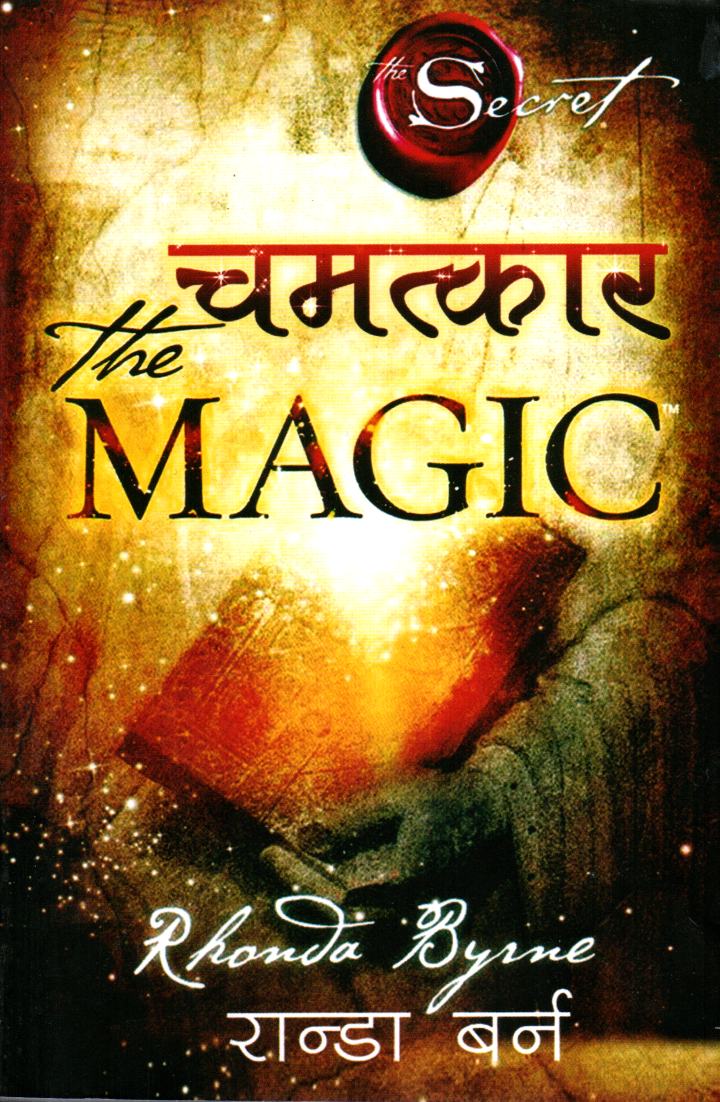 Chamatkar By Rhonda Byrne (The Magic– Nepali) 