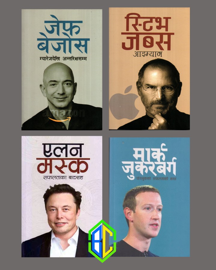 Jeevani Book Set of 5 (Steve Jobs, Zeff Bezos, Elon Musk and Mark Zuckerberg)