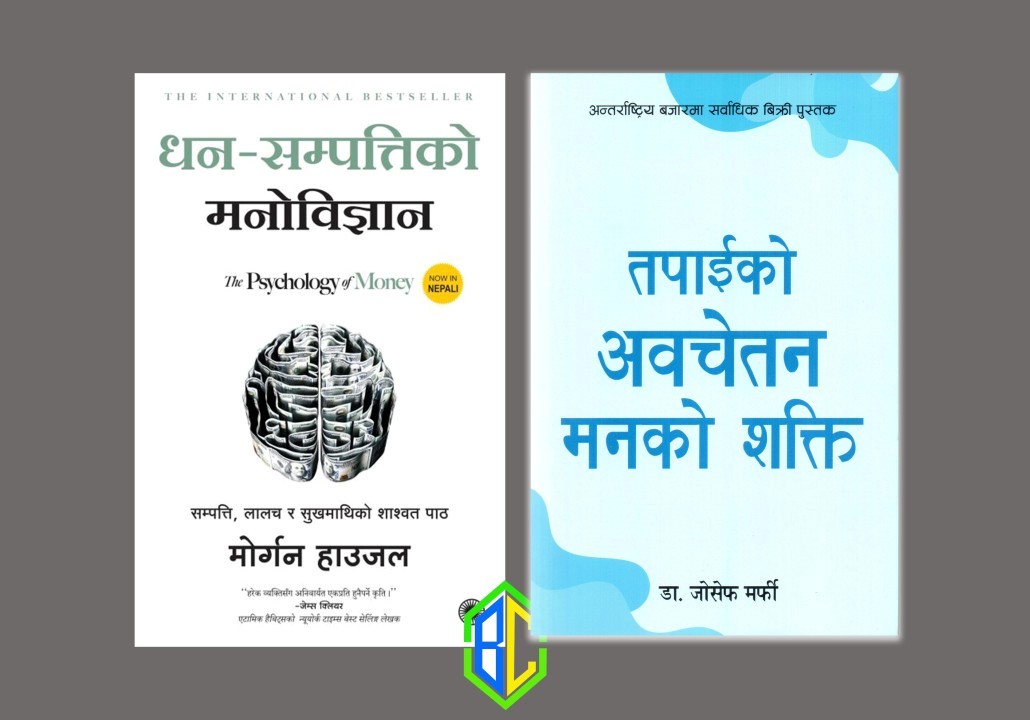 The Psychology of Money Nepali and The Power of Your Subconscious Mind Nepali (Paperback)