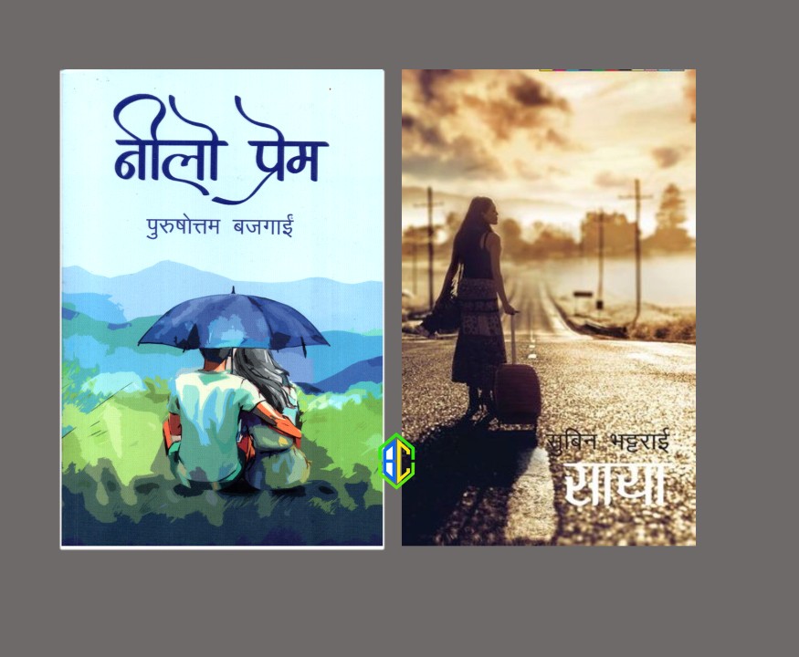 Nilo Prem By Purushottam Bajagai and Saya by Subin Bhattarai (Paperback)