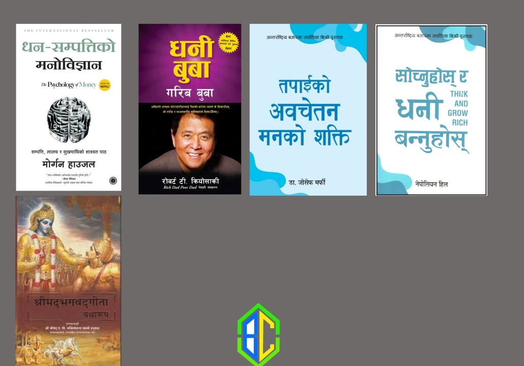 Combo Set Books - Dhan Sampatiko Mano Bigyan, Dhani Buwa Garib Buwa, Tapaiko Awachetana Mannko Shakti, Sochnuhos Ra Dhani Bannuhos, Srimat Bhagwat Gita Yetharup