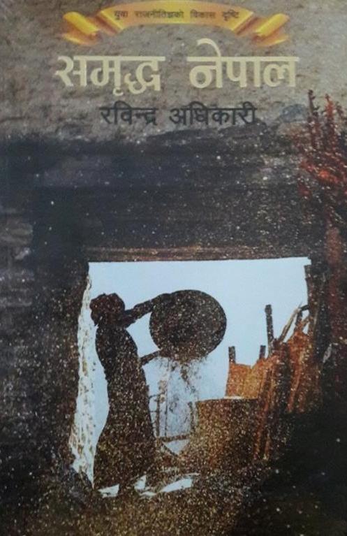 Samriddha Nepal by Rabindra Adhikari (Paperback)
