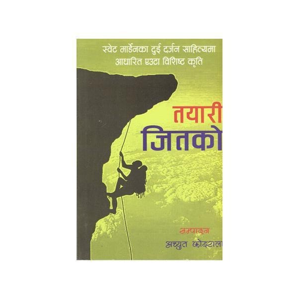 Tayari Jeetko By Achyut Koirala (Paperback)