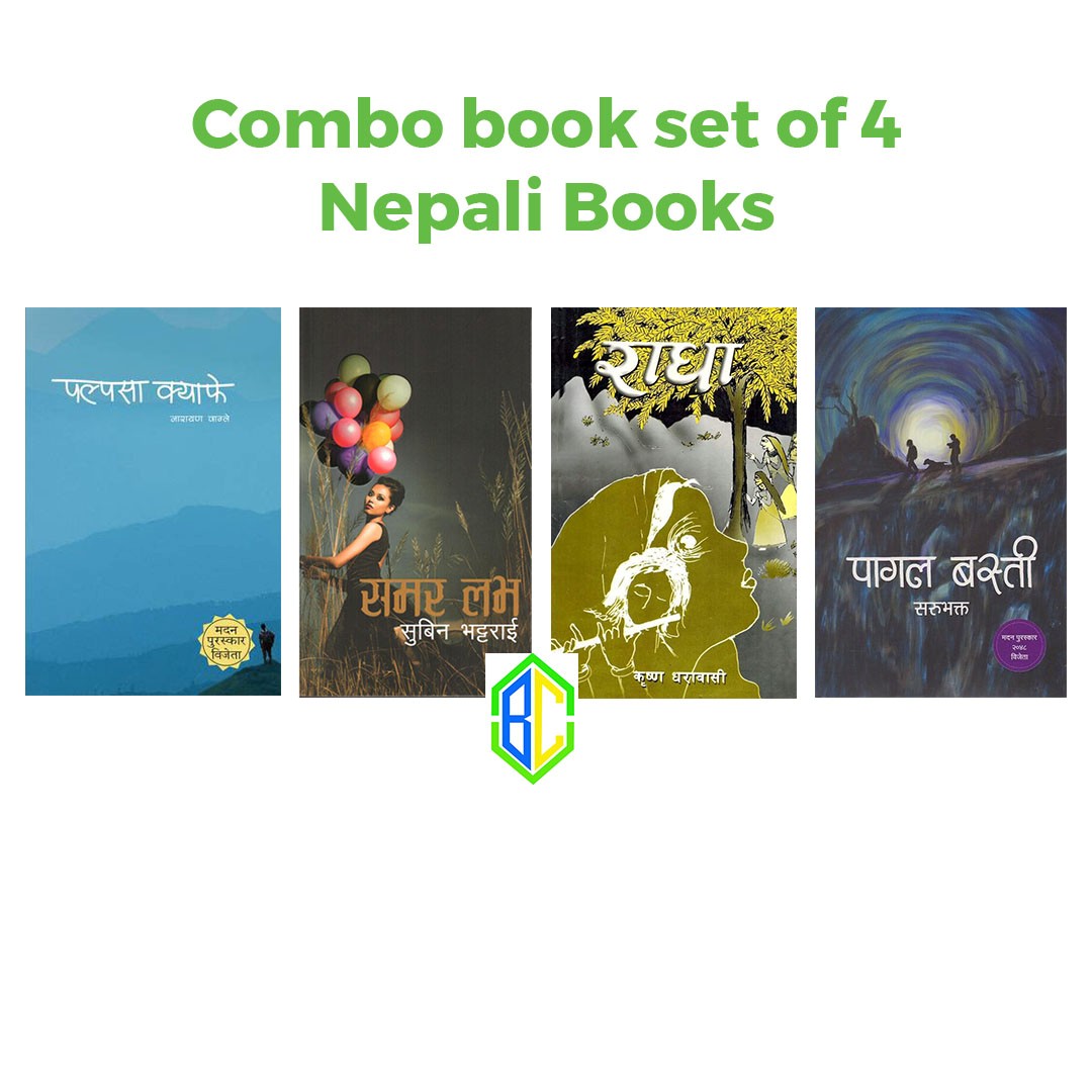 Four Bestselling Nepali Novels (Includes - Palpasa Cafa, Summer Love, Radha, Pagal Basti)