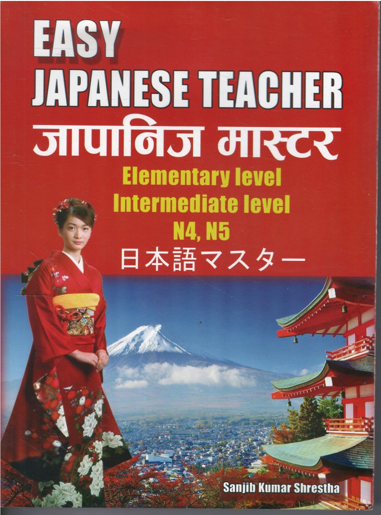Japanese Teacher By Sanjib Kumar Shrestha