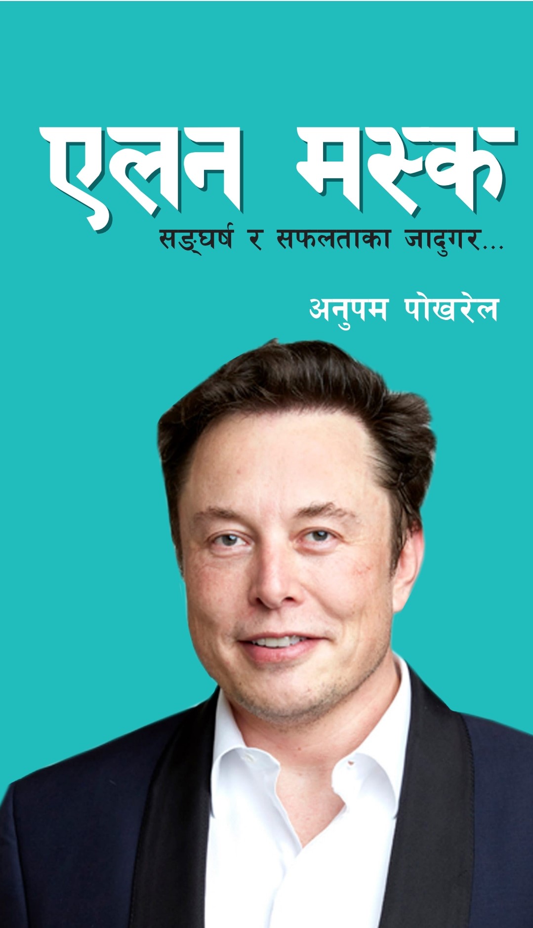 Elon Musk (Nepali Language, Paperback) by Anupam Pokhrel