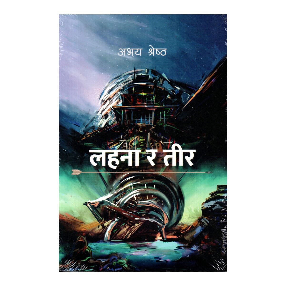 Lahana Ra Tir By Abhaya Shrestha (Paperback)