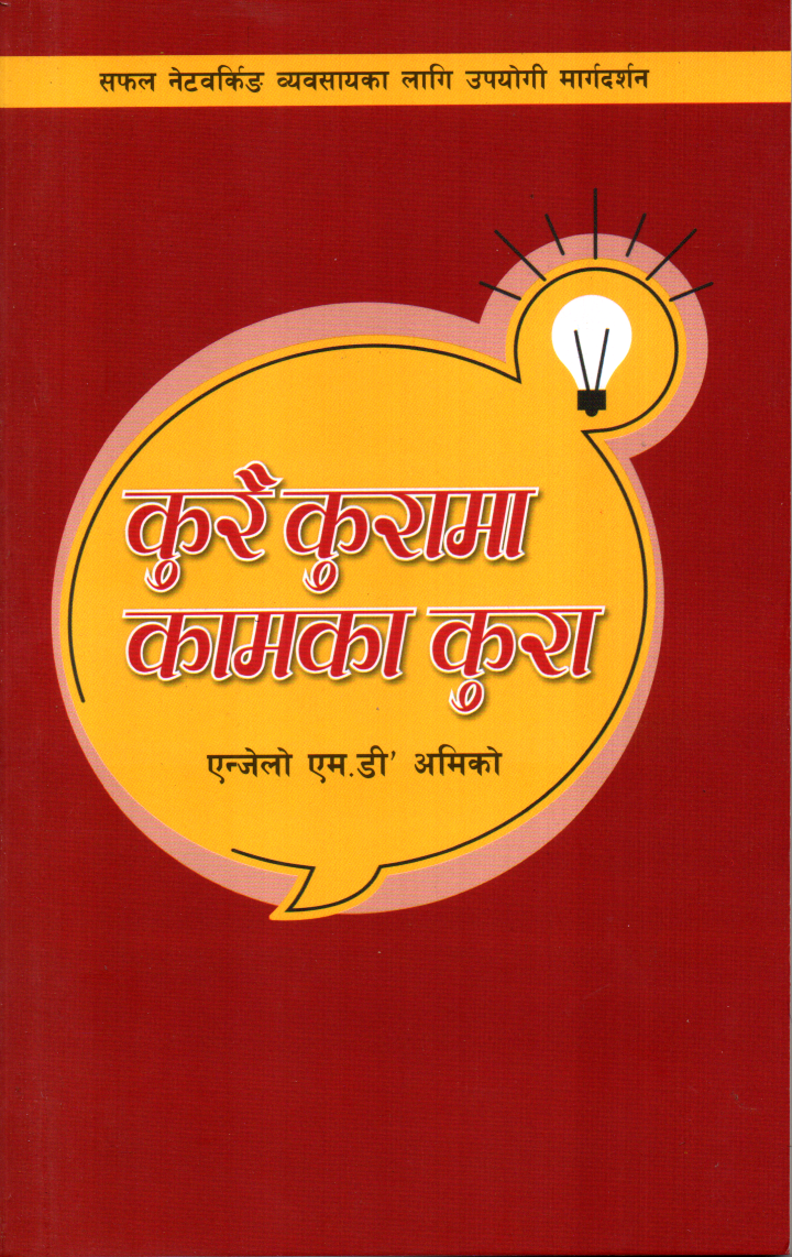 Kurai Kurama Manka Kura By Anjelo M.D' Amico (Talk the Talk in Nepali, Paperback)