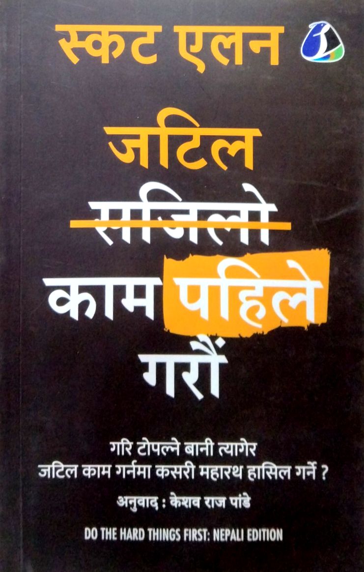 Do The Hard Things First : Nepali Edition (Paperback) By Scott Allan & Translated By Keshav Raj Pandey