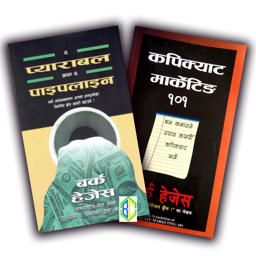 Copycat Marketing 101 (Nepali Version) + Parable of the Pipeline By Burke Hedges