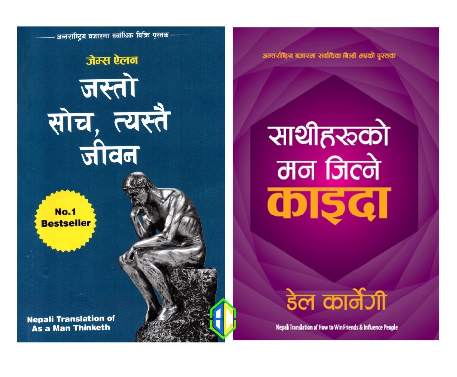 Nepali Translation of How to Win Friends By Dale Carnegi and As a Man Thinketh By James Allen