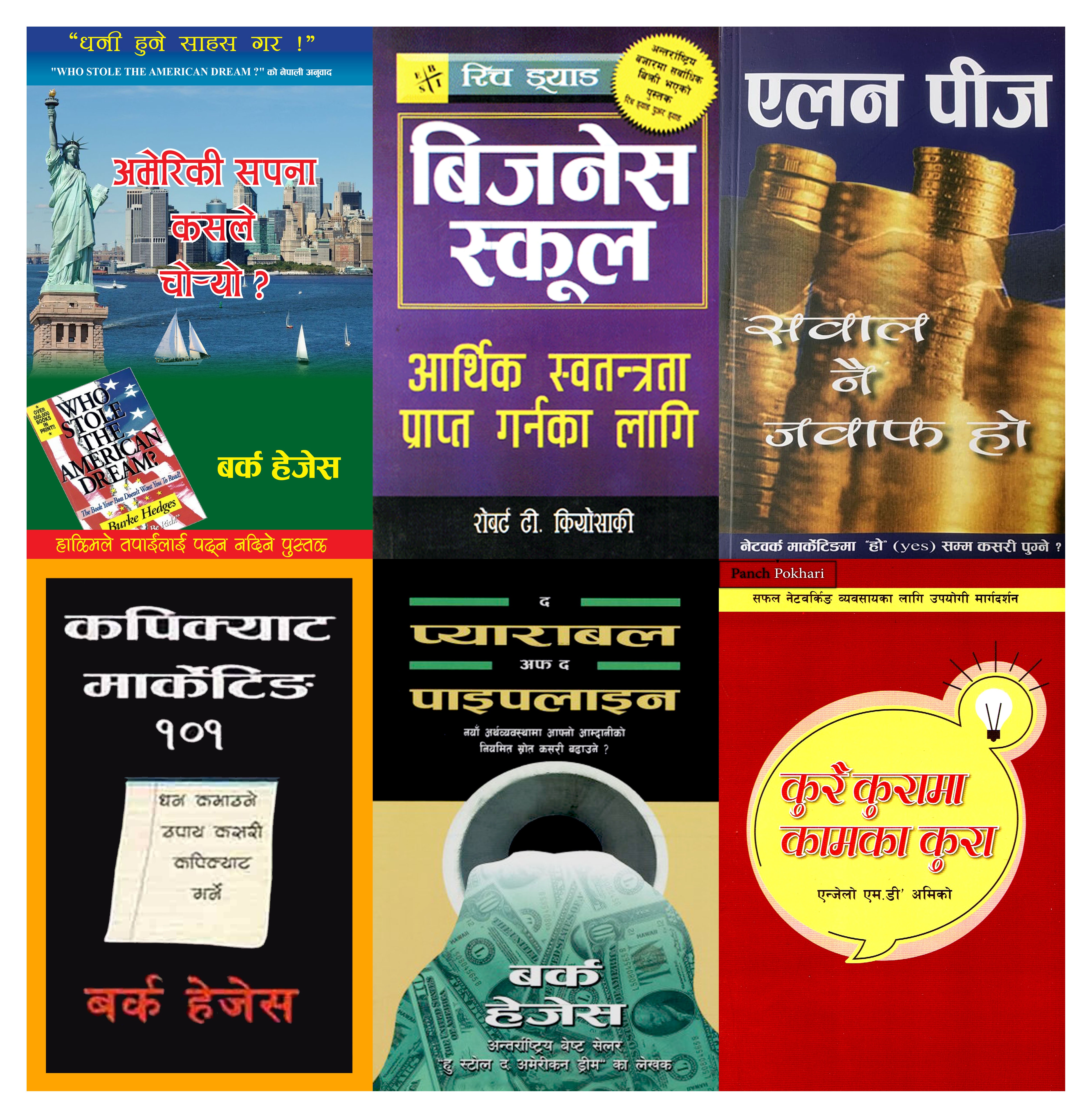 Nepali Translation Of (The Parable of the Pipeline + Business School +Talk The Talk + Who Stole The American Dream? + Questions Are the Answers + Copycat Marketing 101) - Business Ideas Books