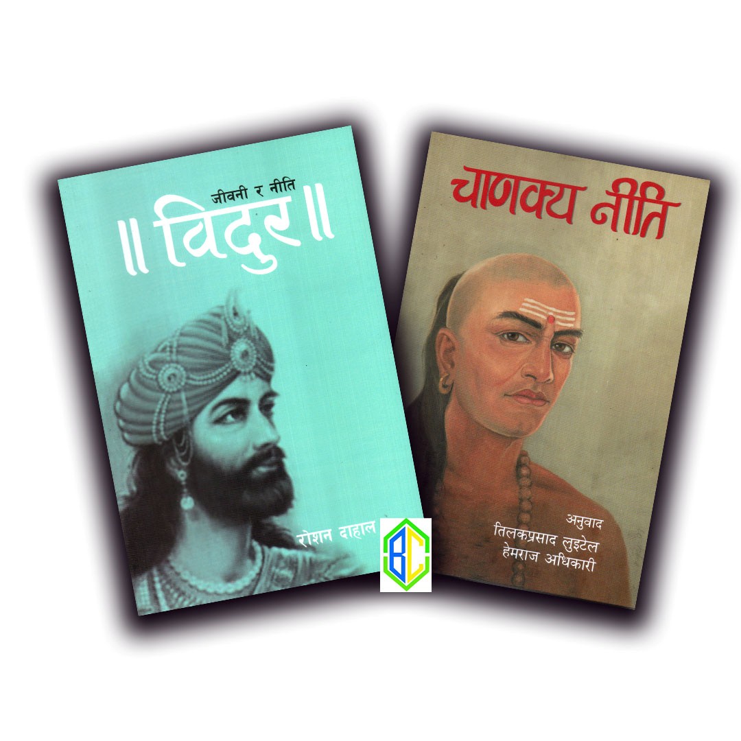 Chanakya Niti By Tilak Prassad Luitel & Hemraj Adhikari And Bidhur Niti By Roshan Dahal