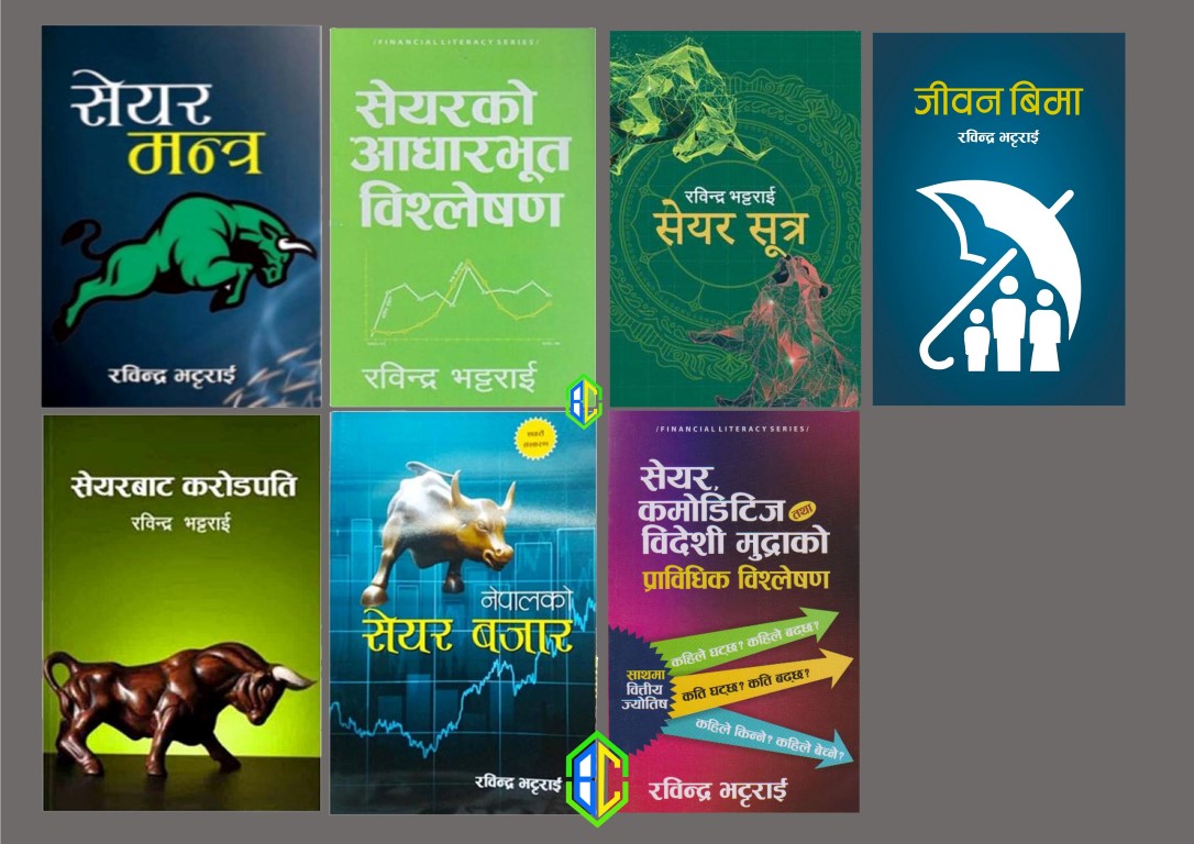 Share Market Combo Set by Rabindra Bhattarai (Included Books: Share Mantra, Nepalko share Bazar, Shareko Aadharbhut bislesan, S, Sharebata Corerpati , Commodities tatha Bidesi Mudrako Prabidhit Bislesan)